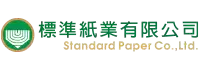 標準紙業有限公司