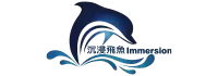 沉浸飛魚immersion